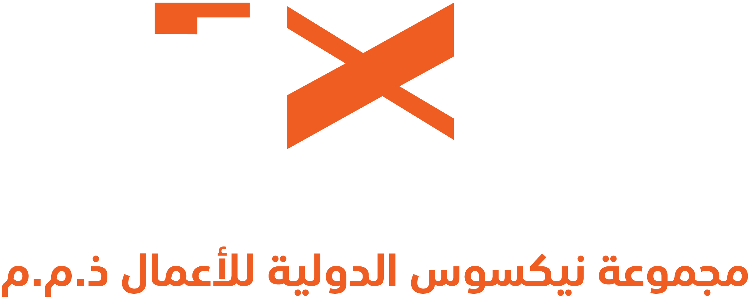 Nexus International Business L.L.C